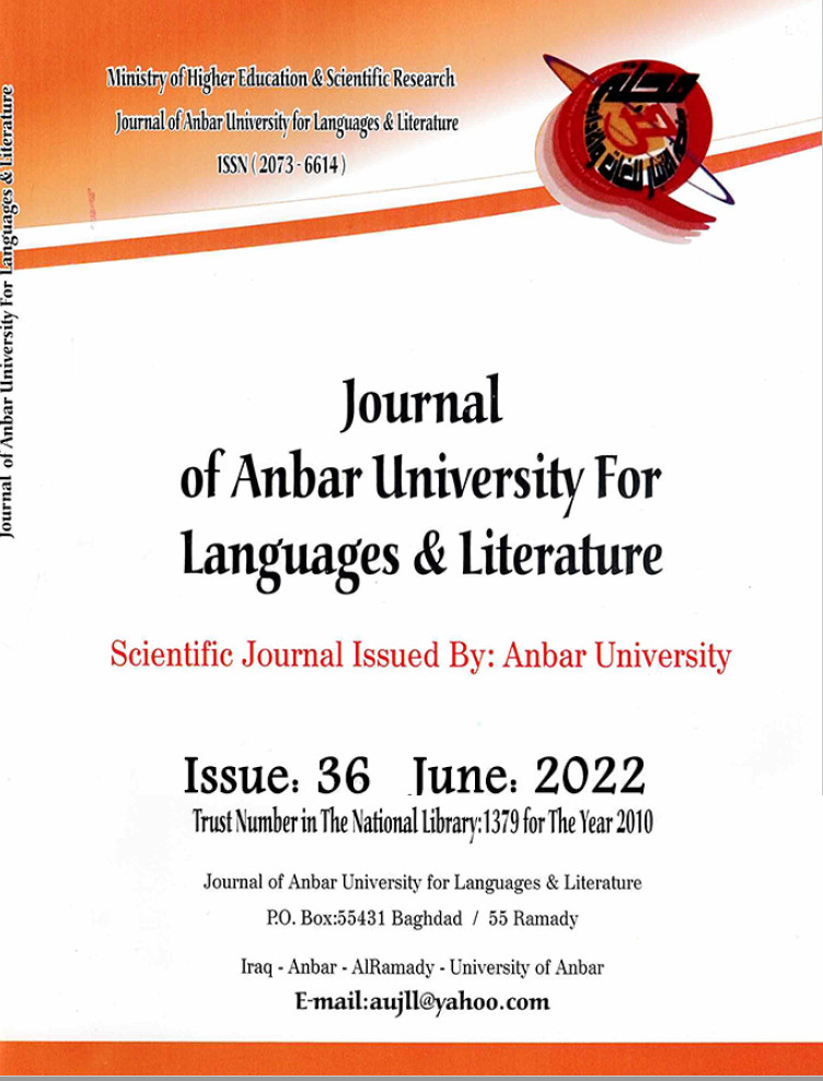 Anbar University Journal of Languages & Literature